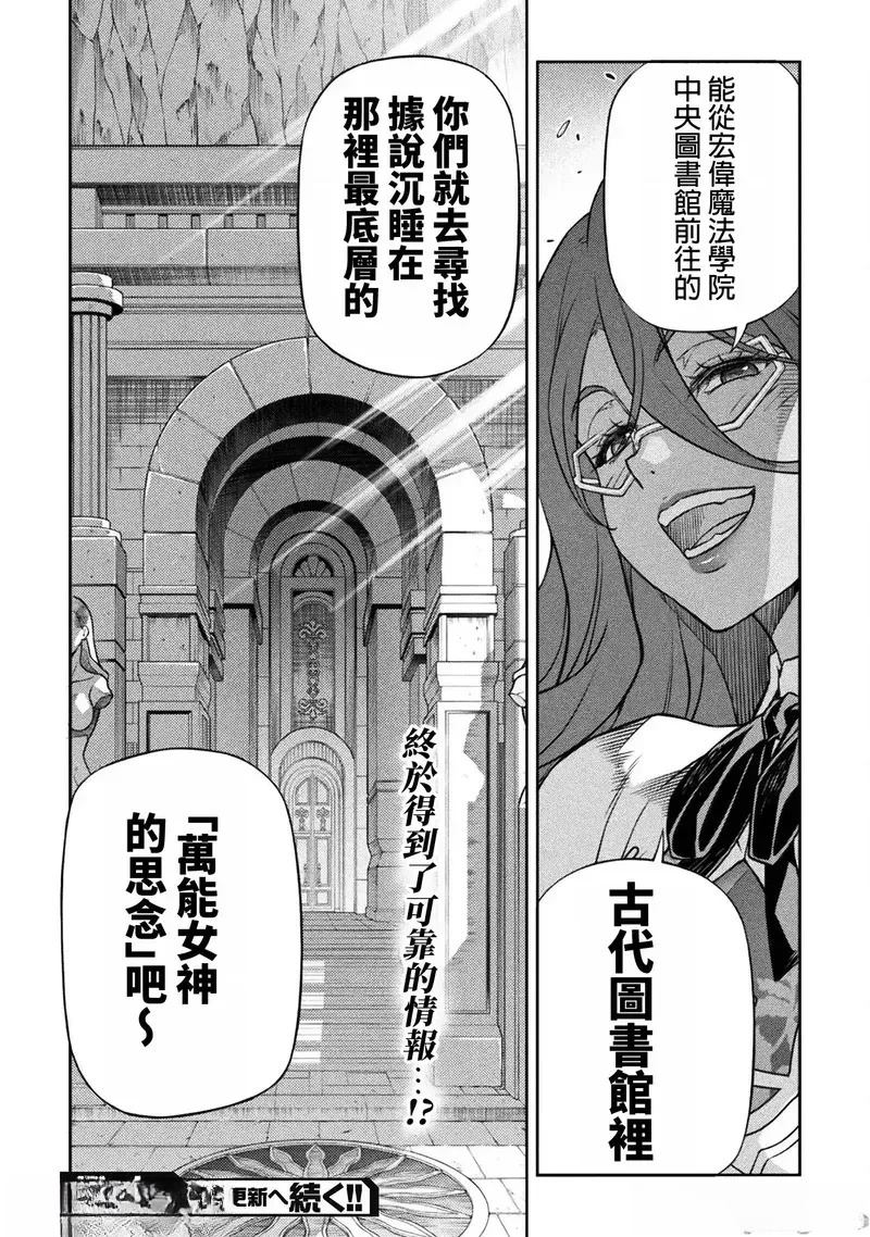第134话14