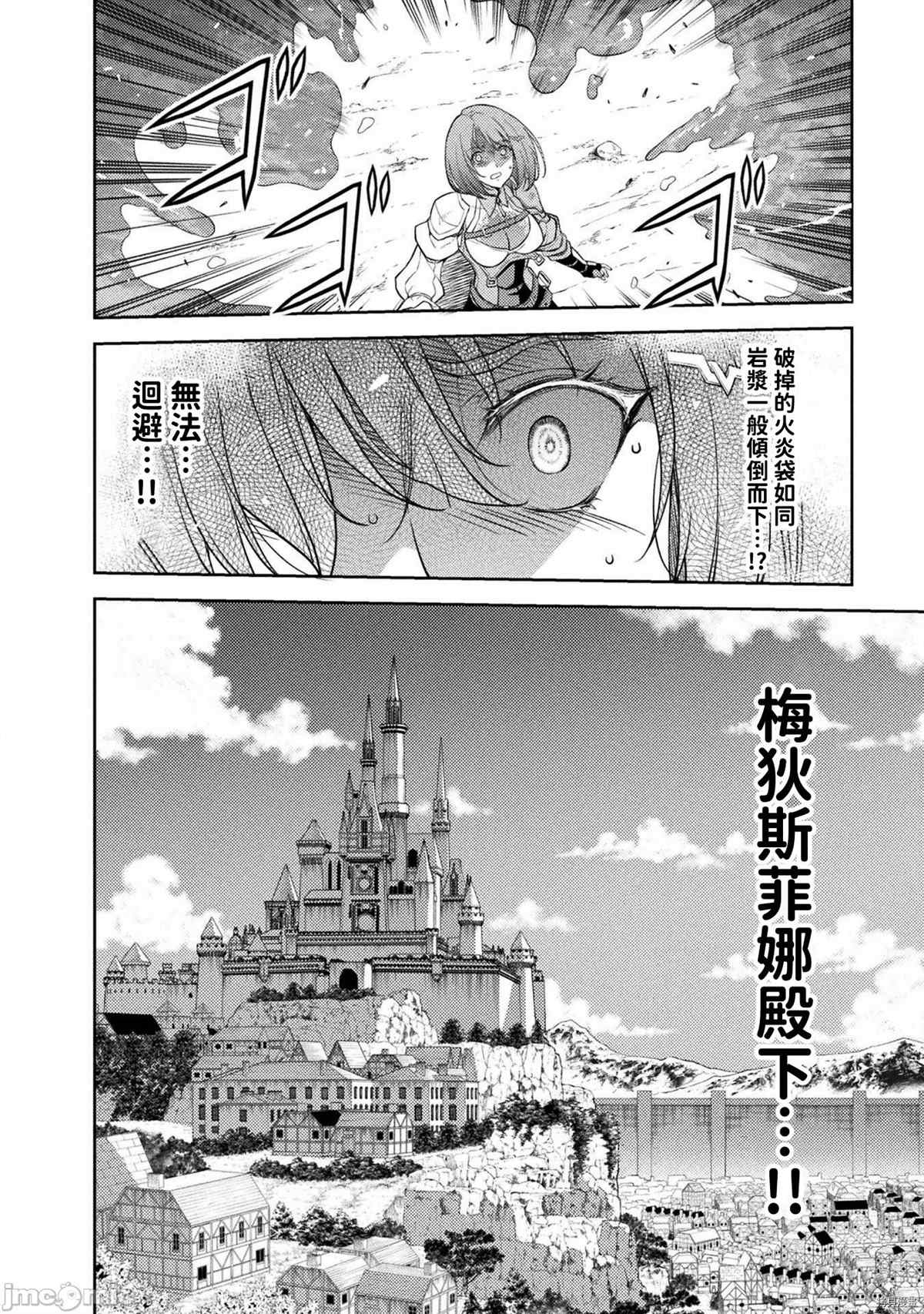 第18话10