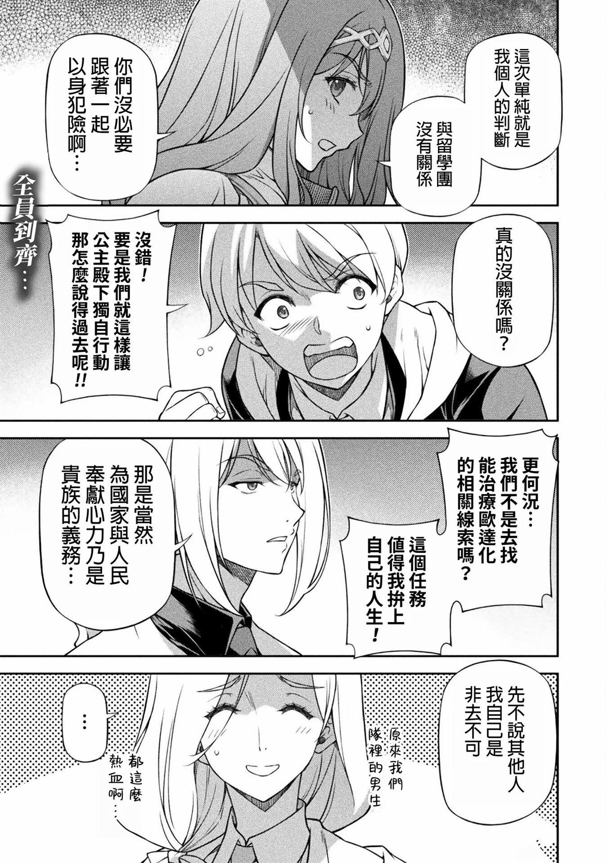 第137话0