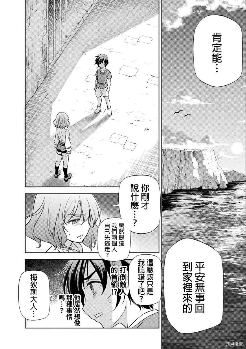 第4话11