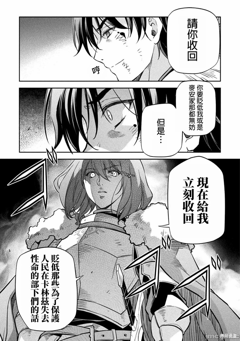 第64话2