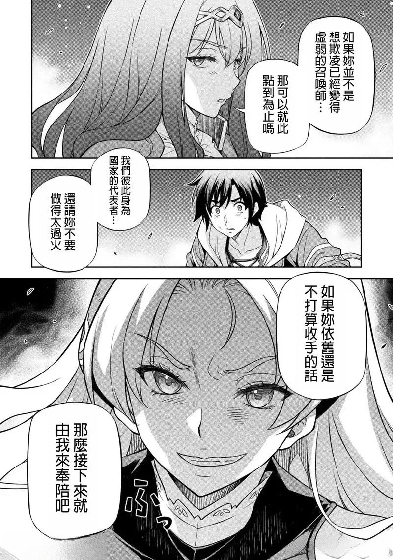 第132话1