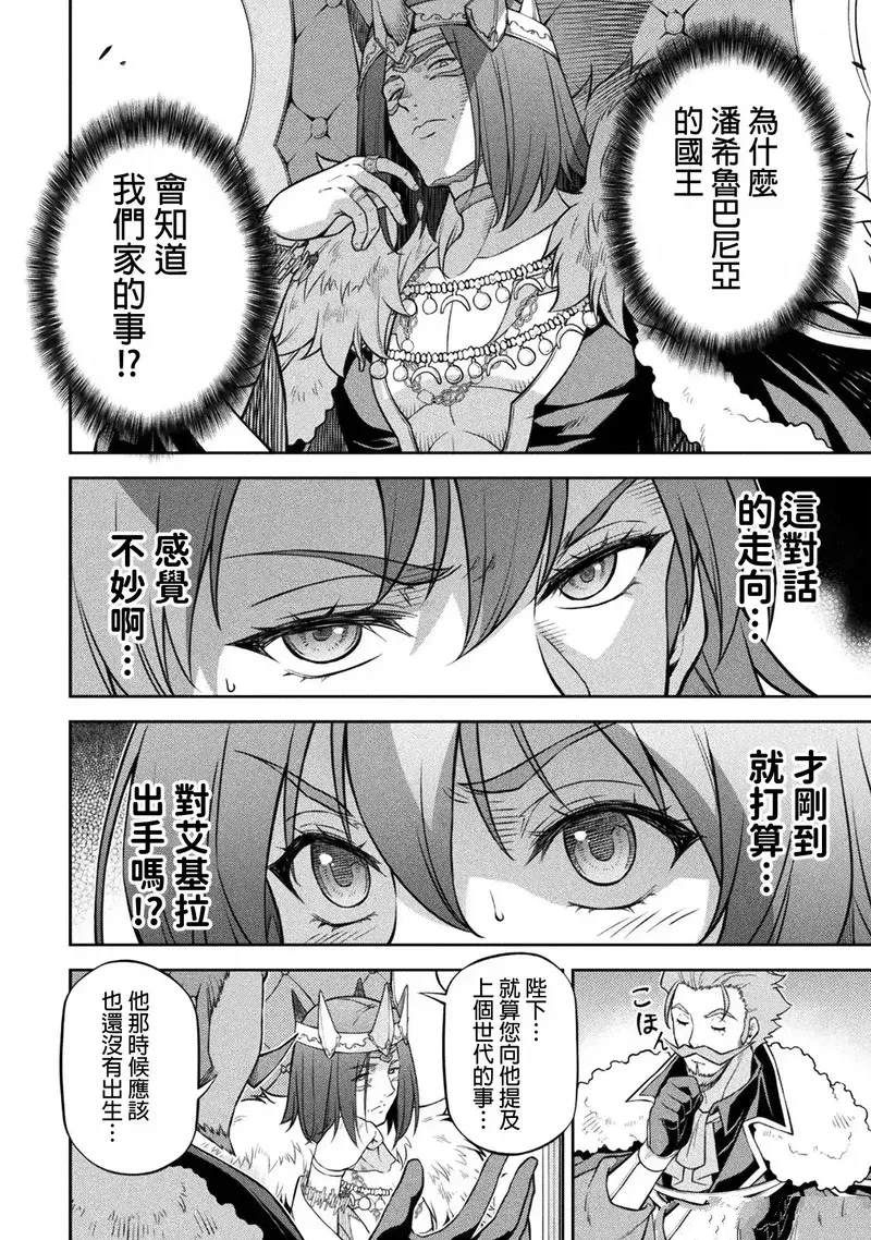 第125话12