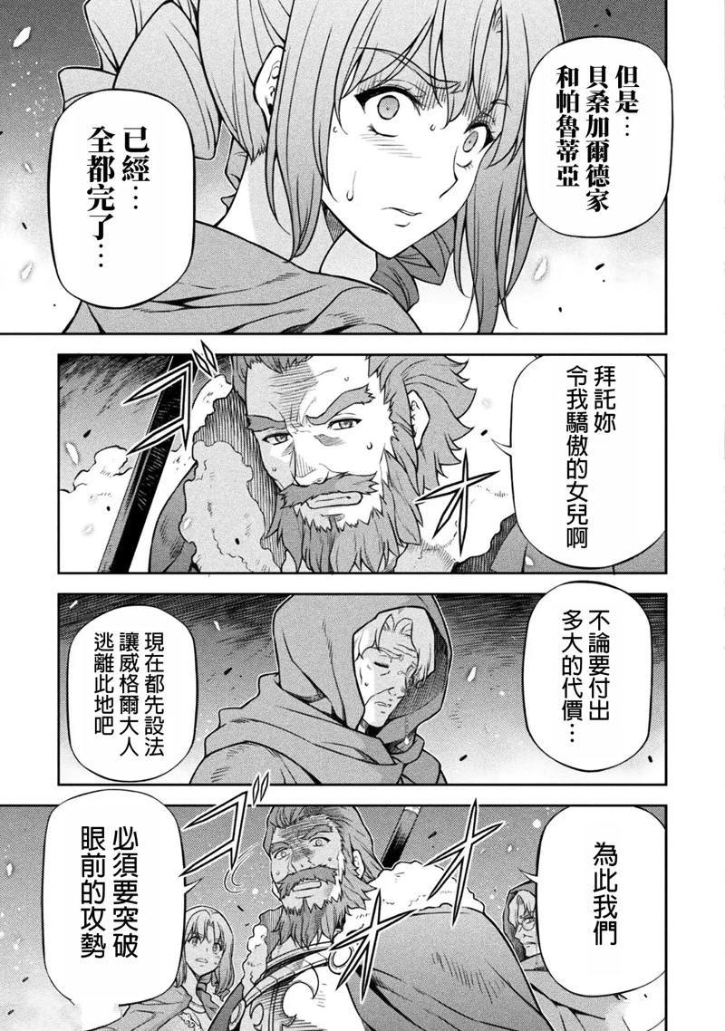 第118话10