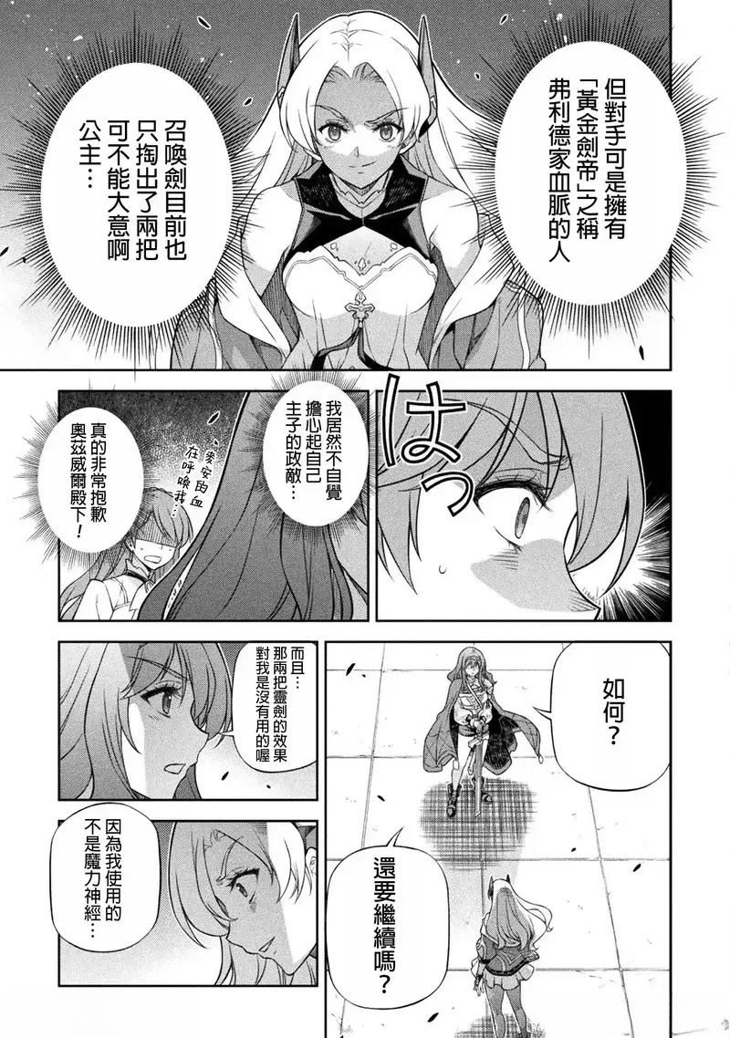 第132话6