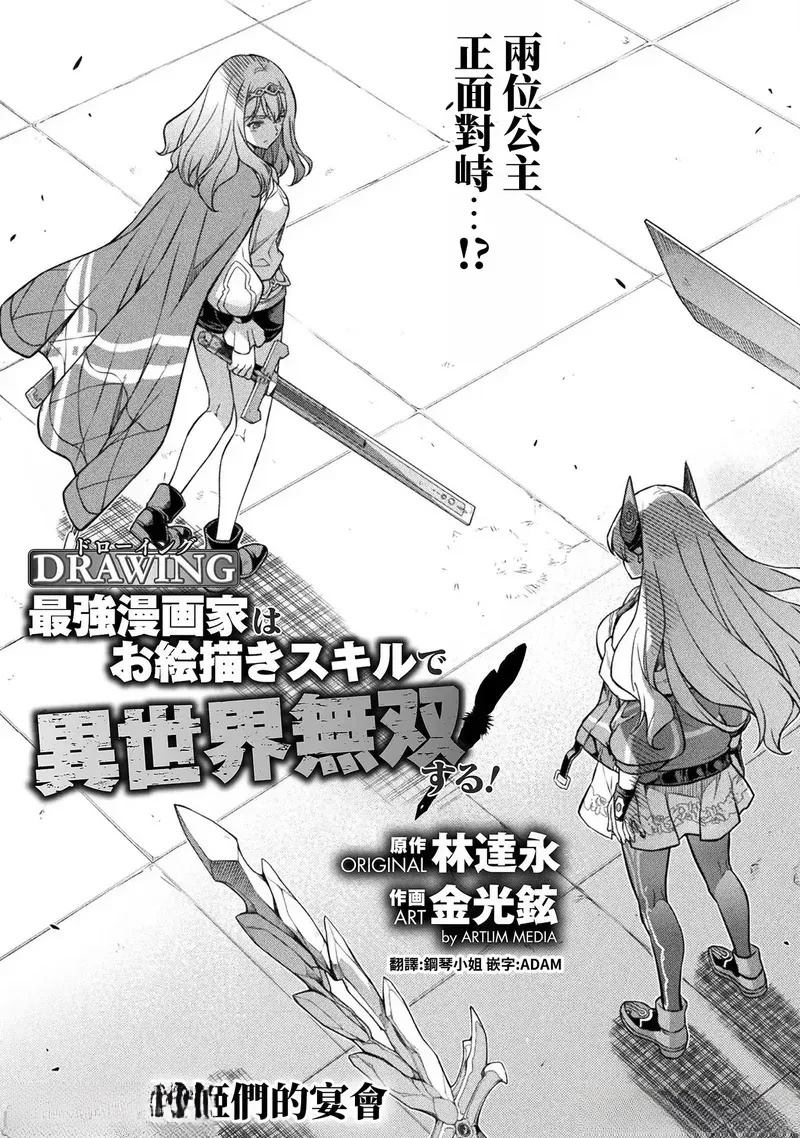 第132话0