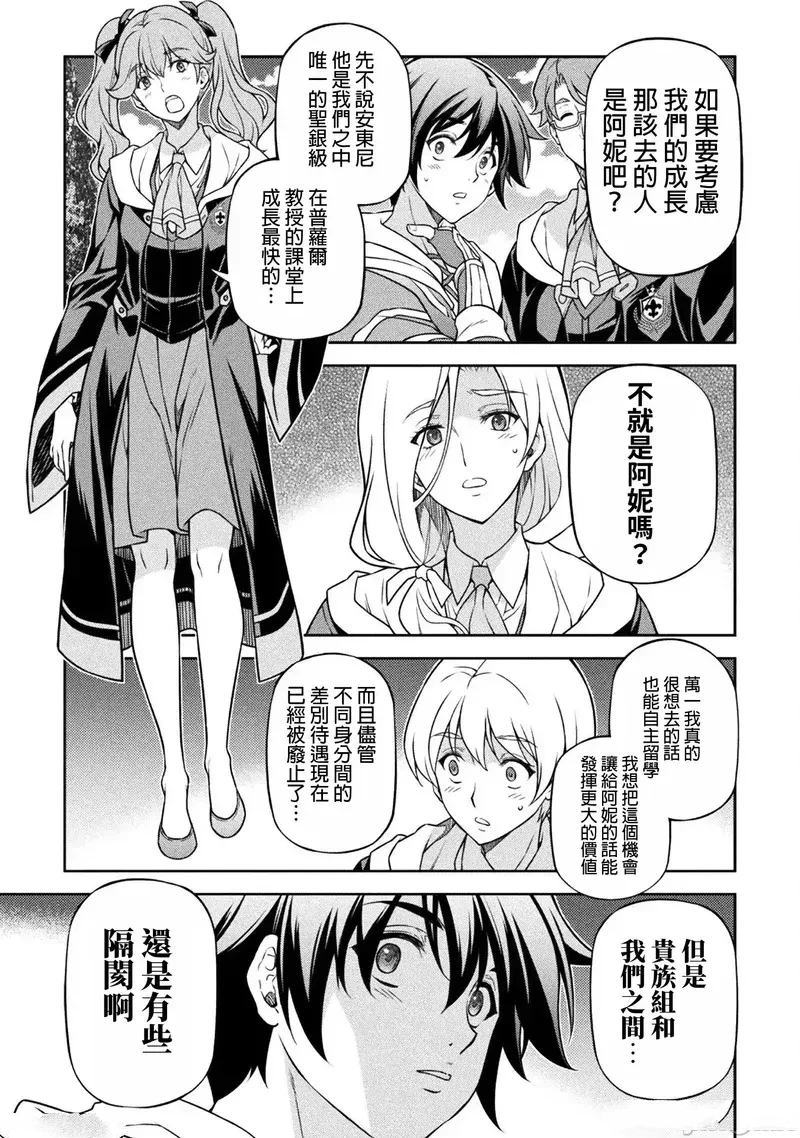 第114话4