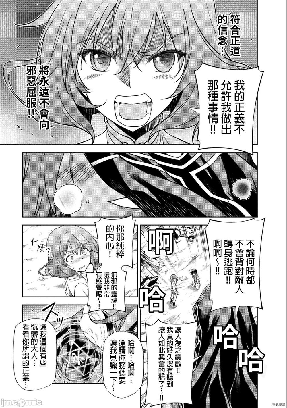 第5话12