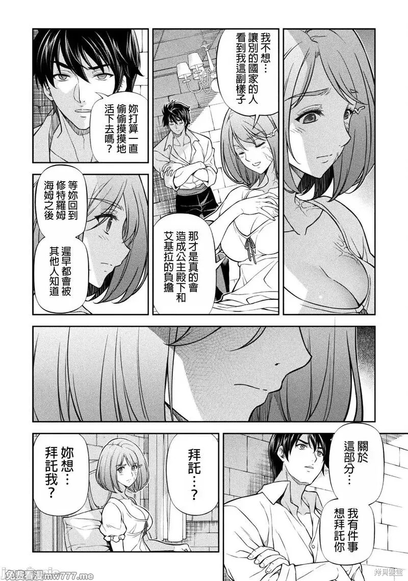 第106话11