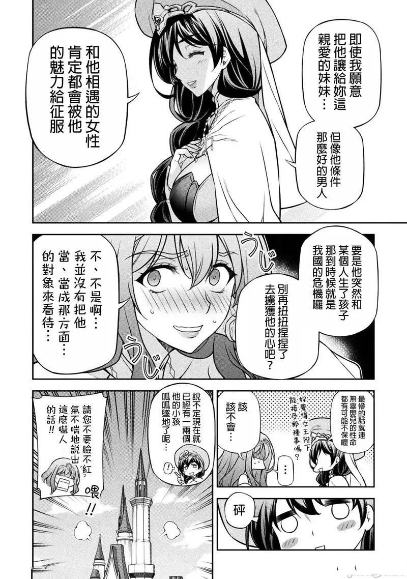 第114话11