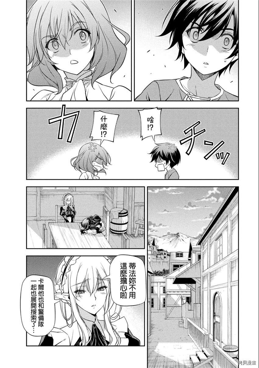 第4话9