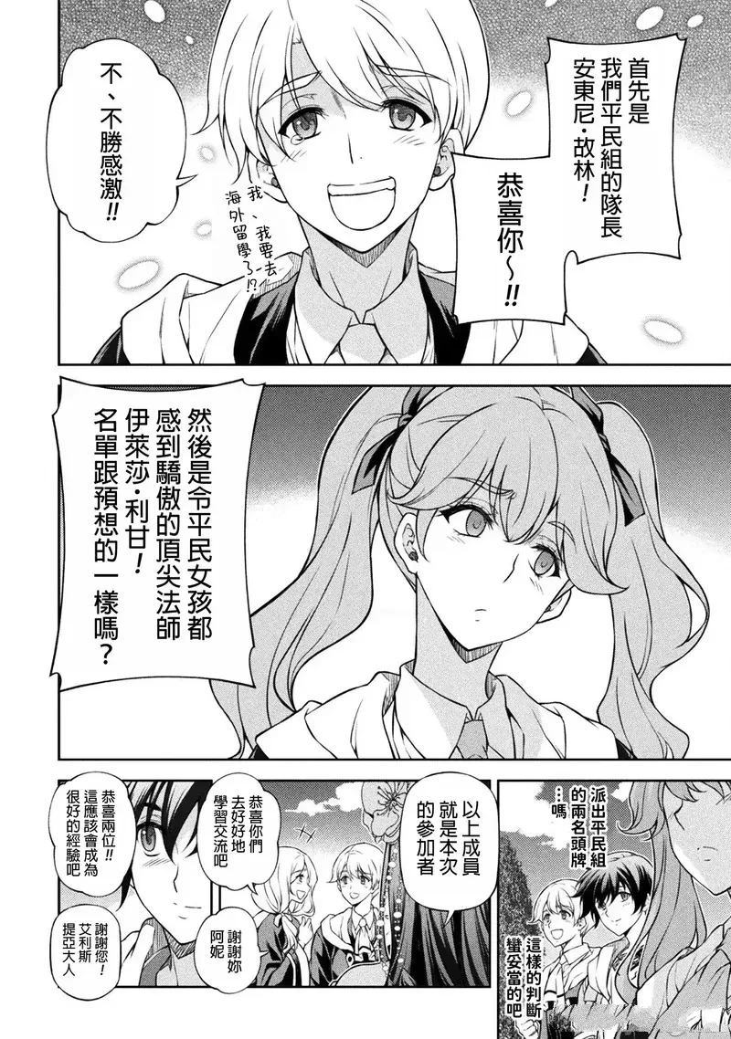 第114话1