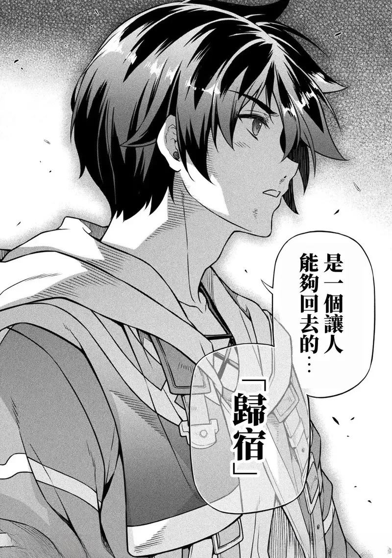 第132话13