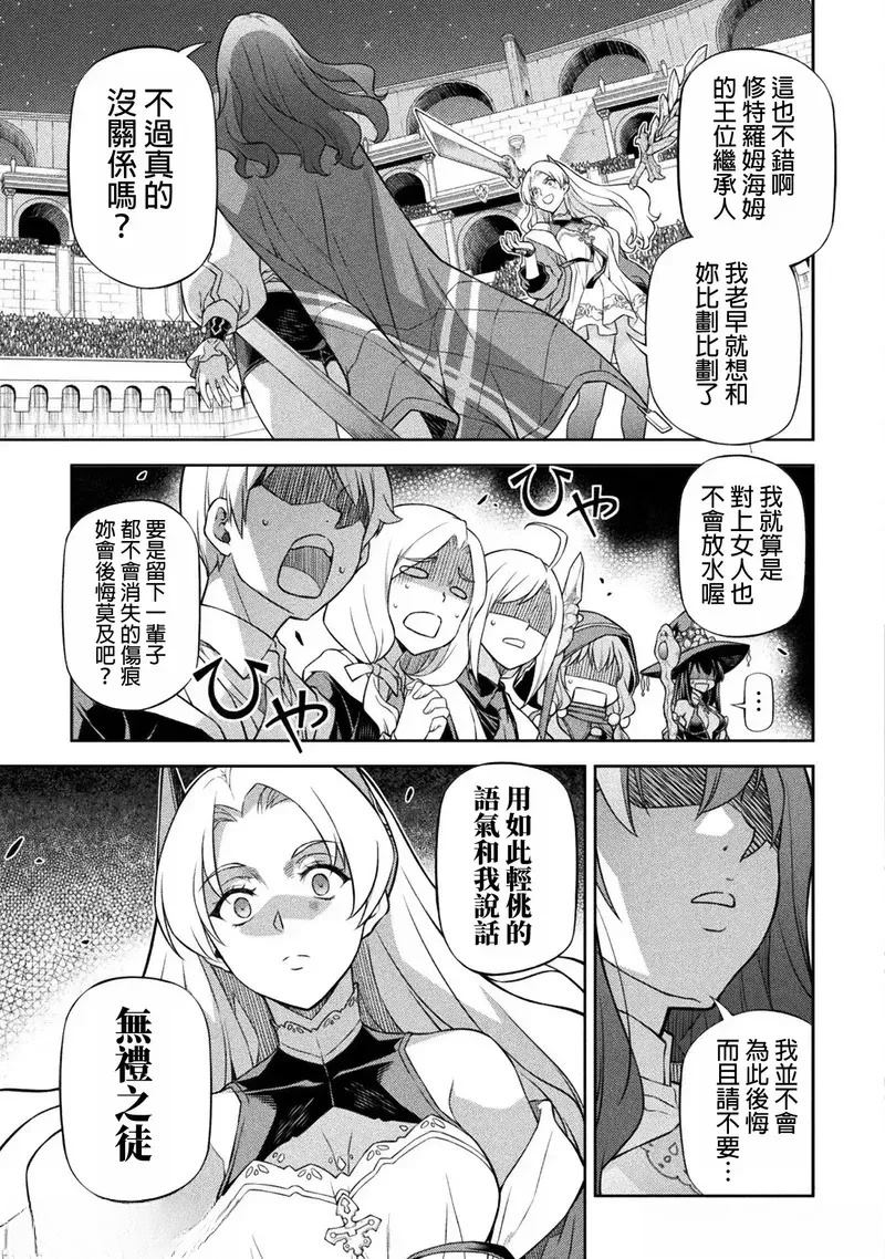第132话2