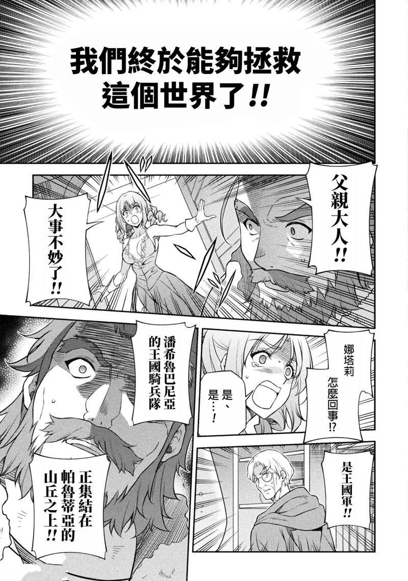 第118话4