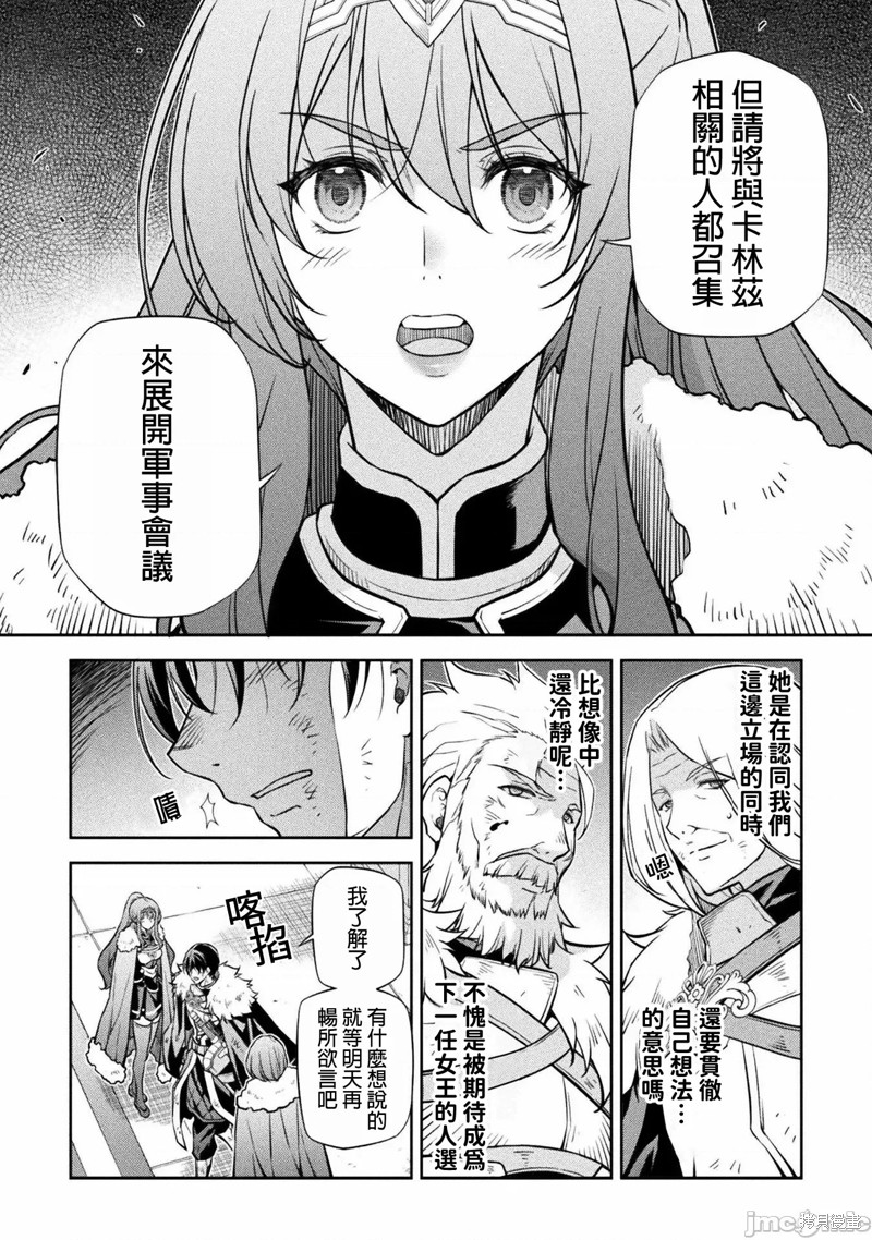 第64话7