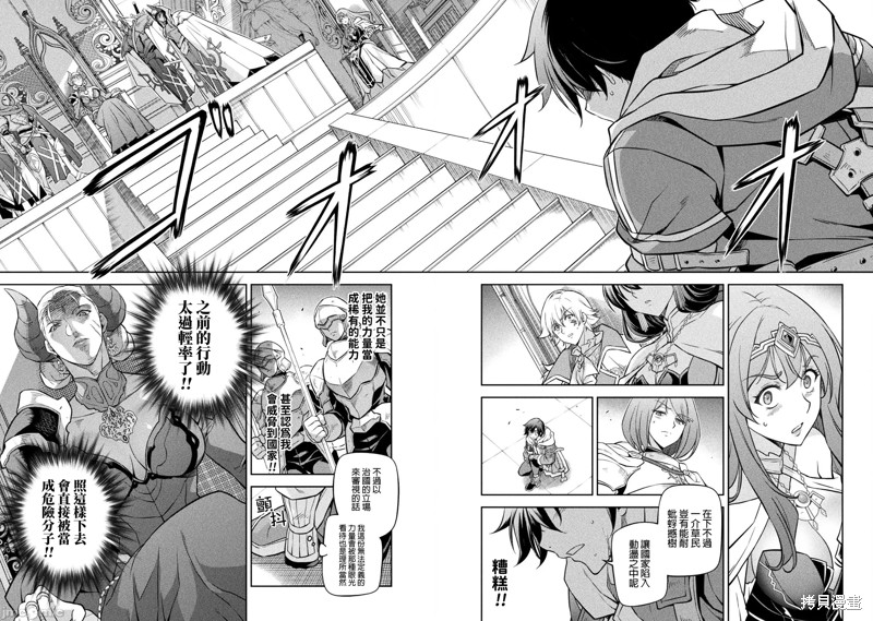 第54话1