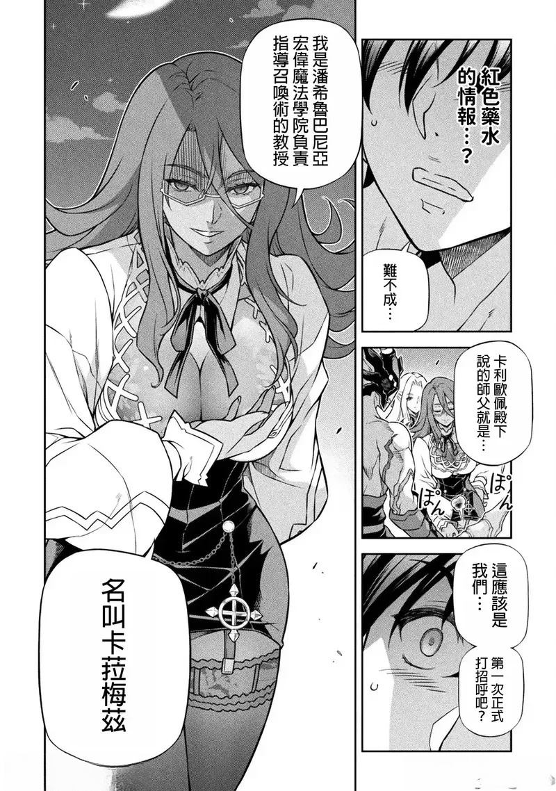 第134话4