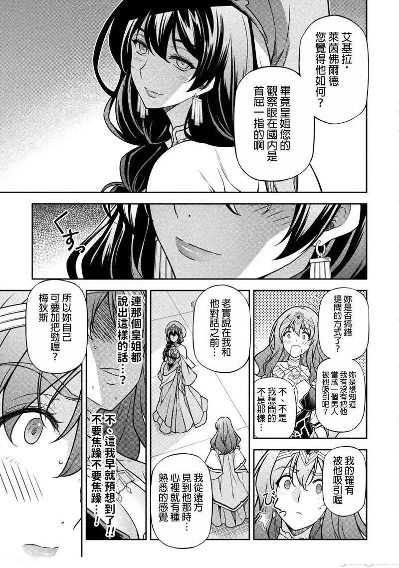 第114话10