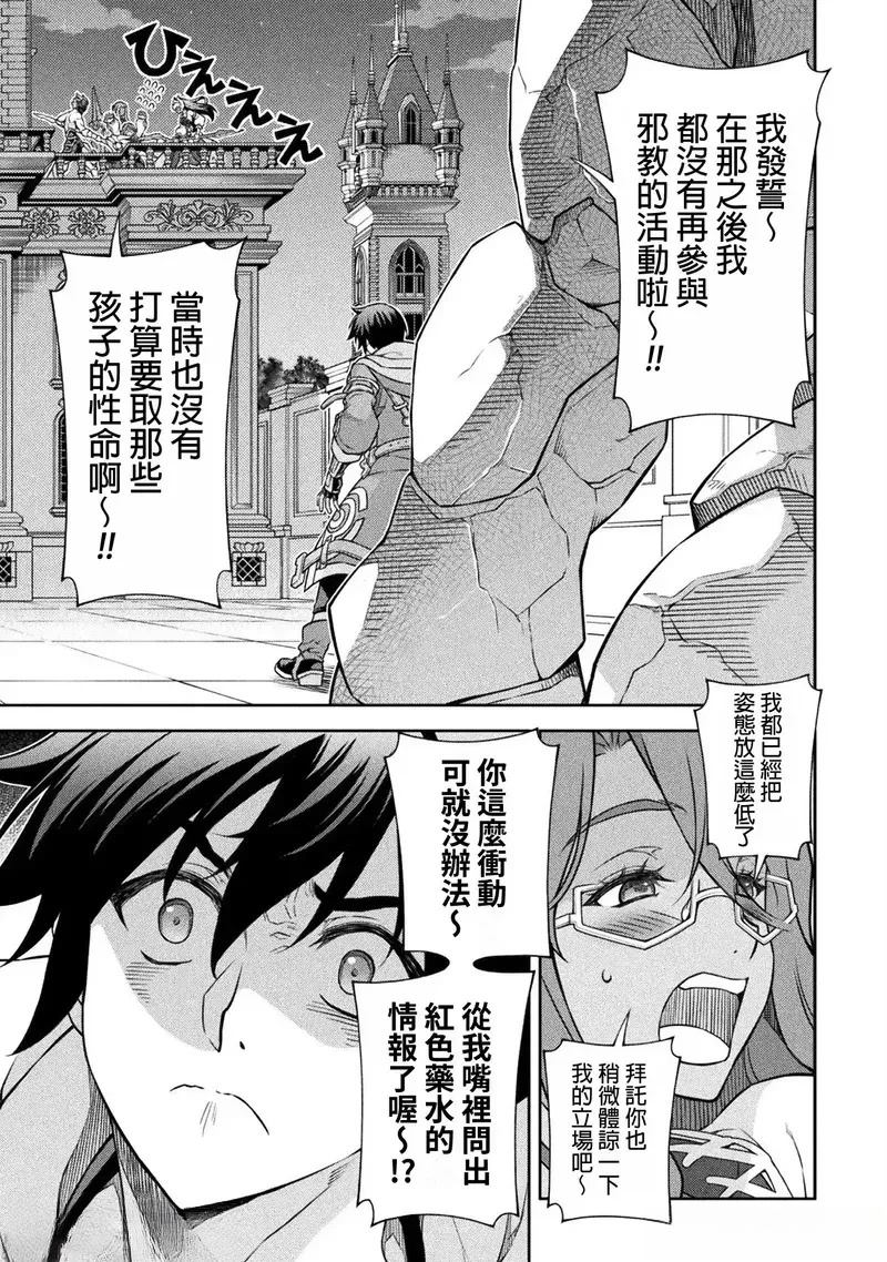 第134话3