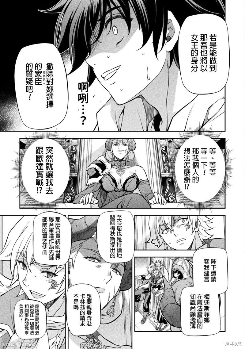 第54话7