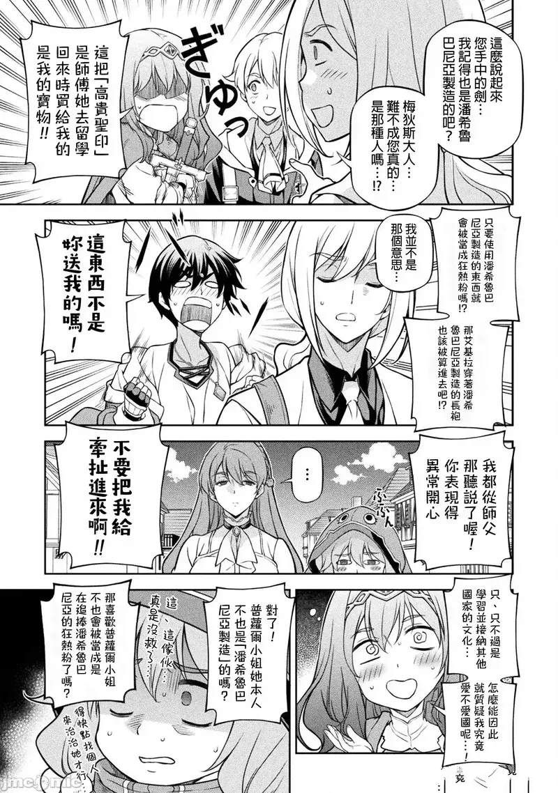 第125话5