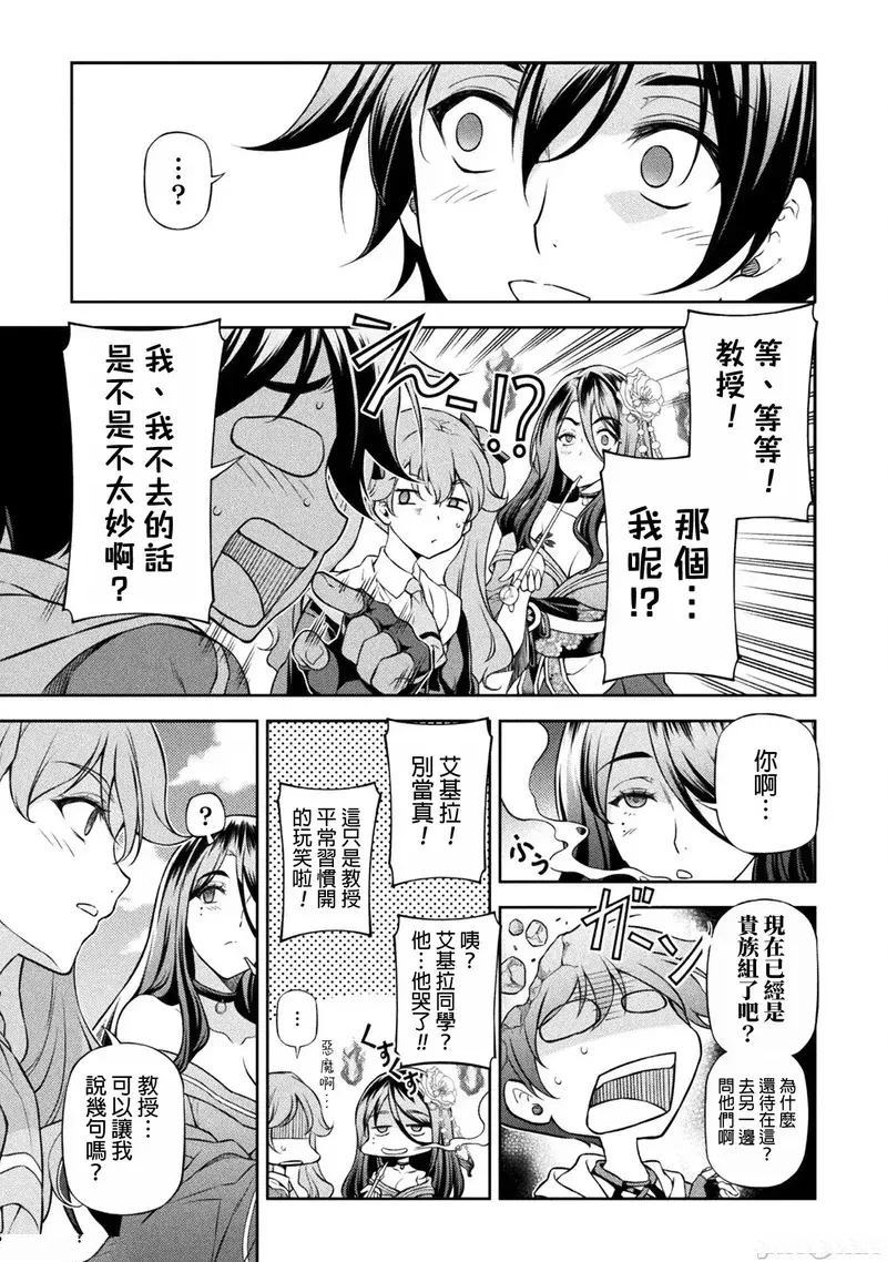 第114话2