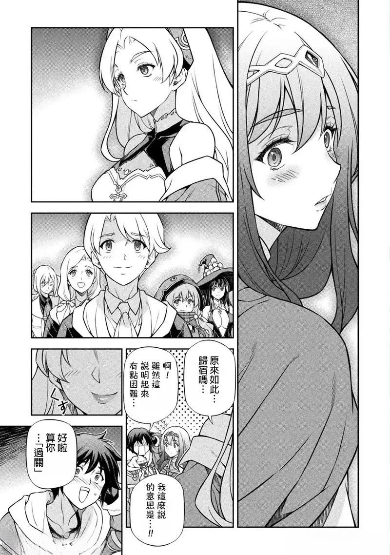 第132话14