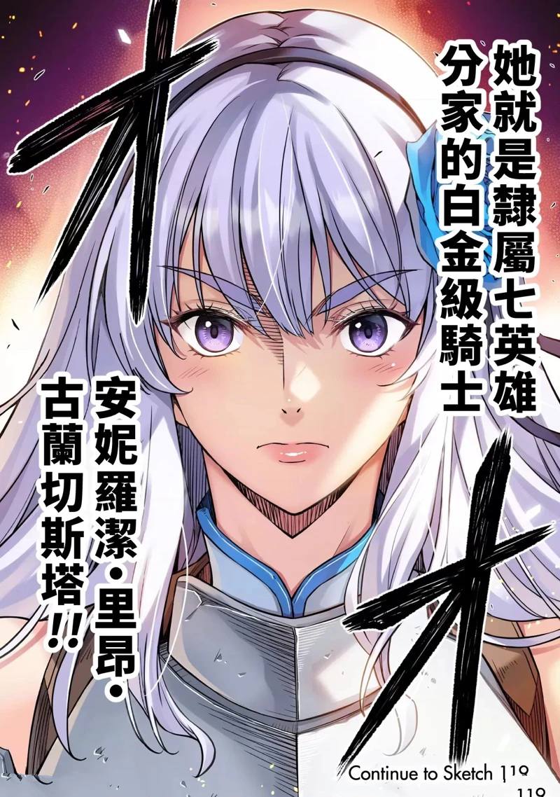 第118话15