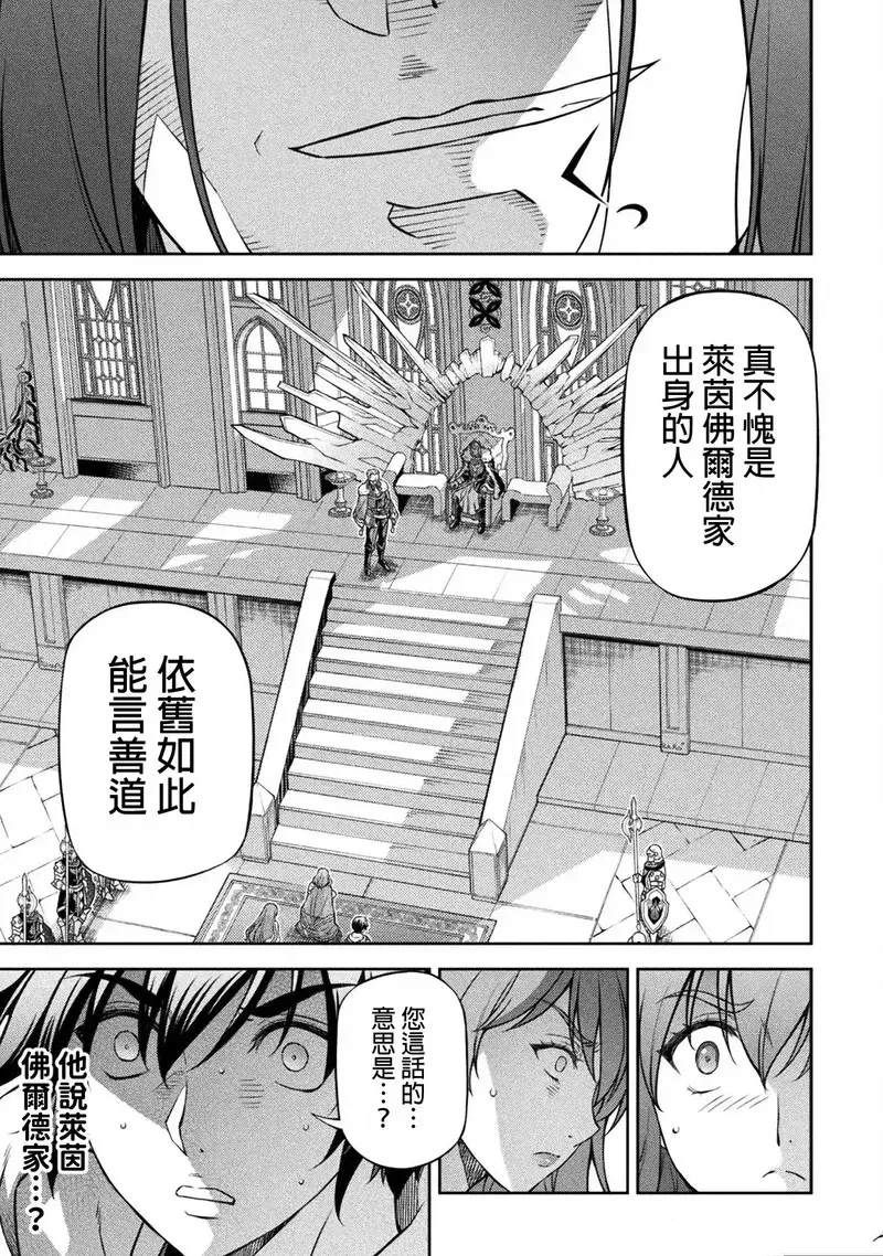 第125话11