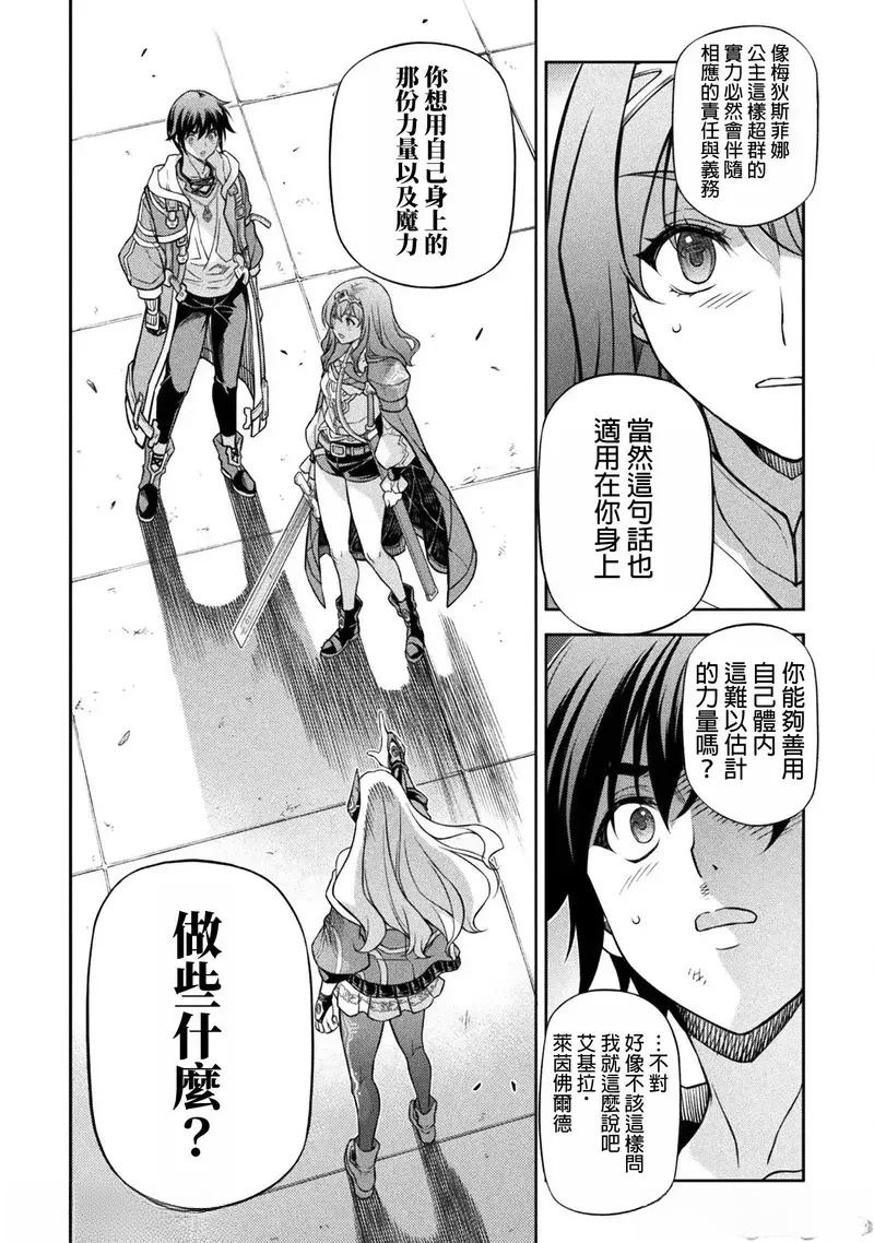 第132话11
