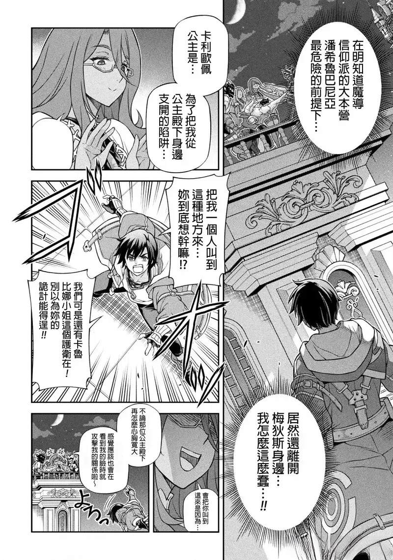 第134话8