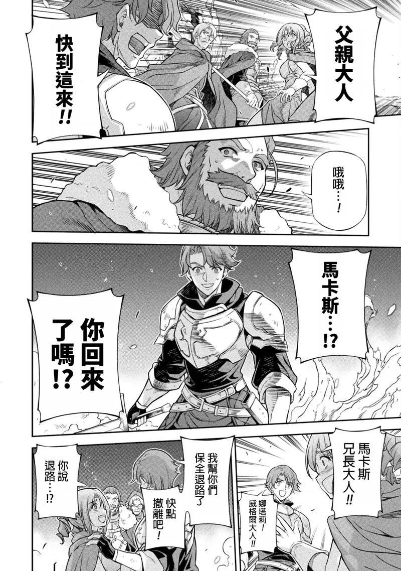 第118话13
