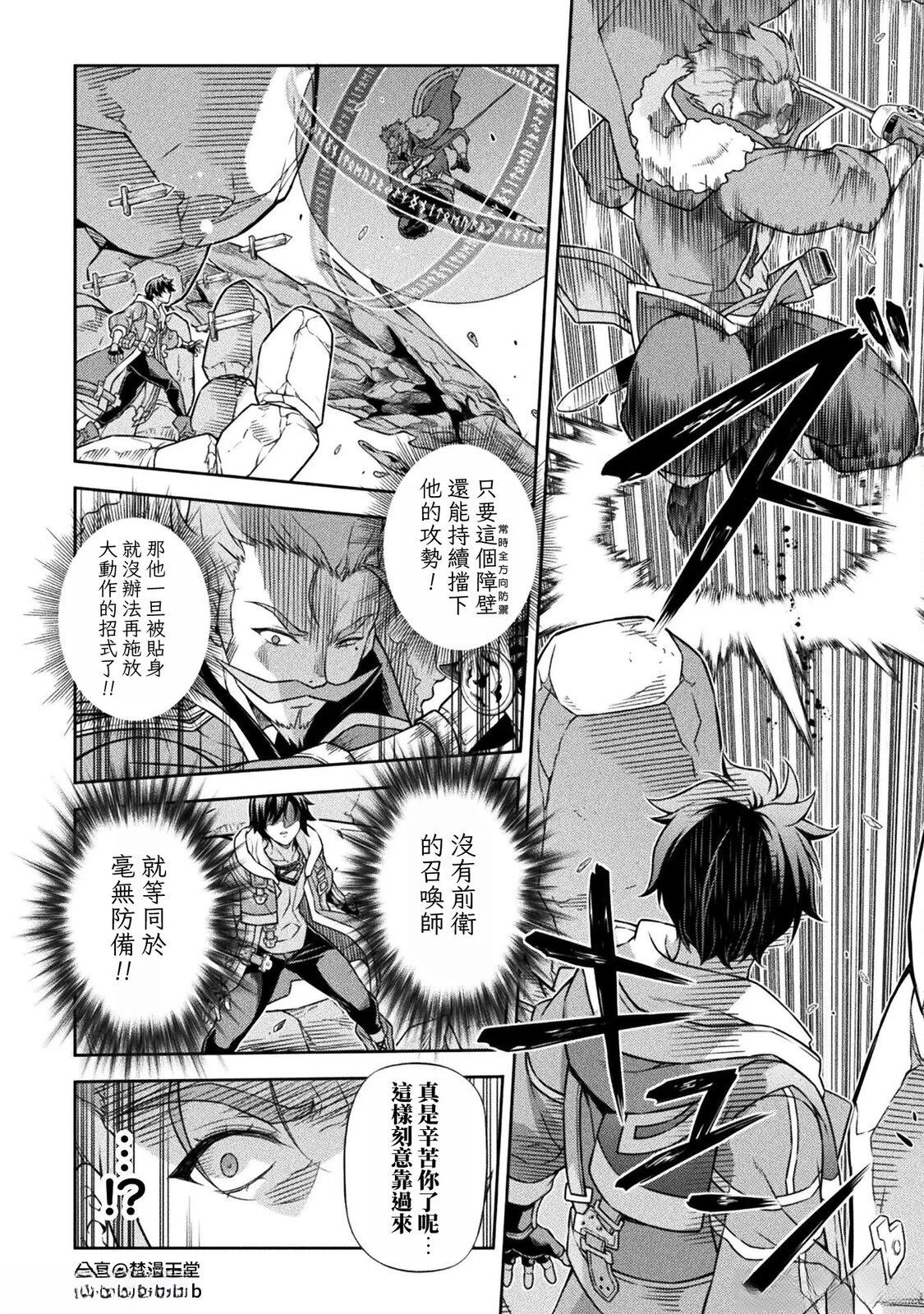 第146话6