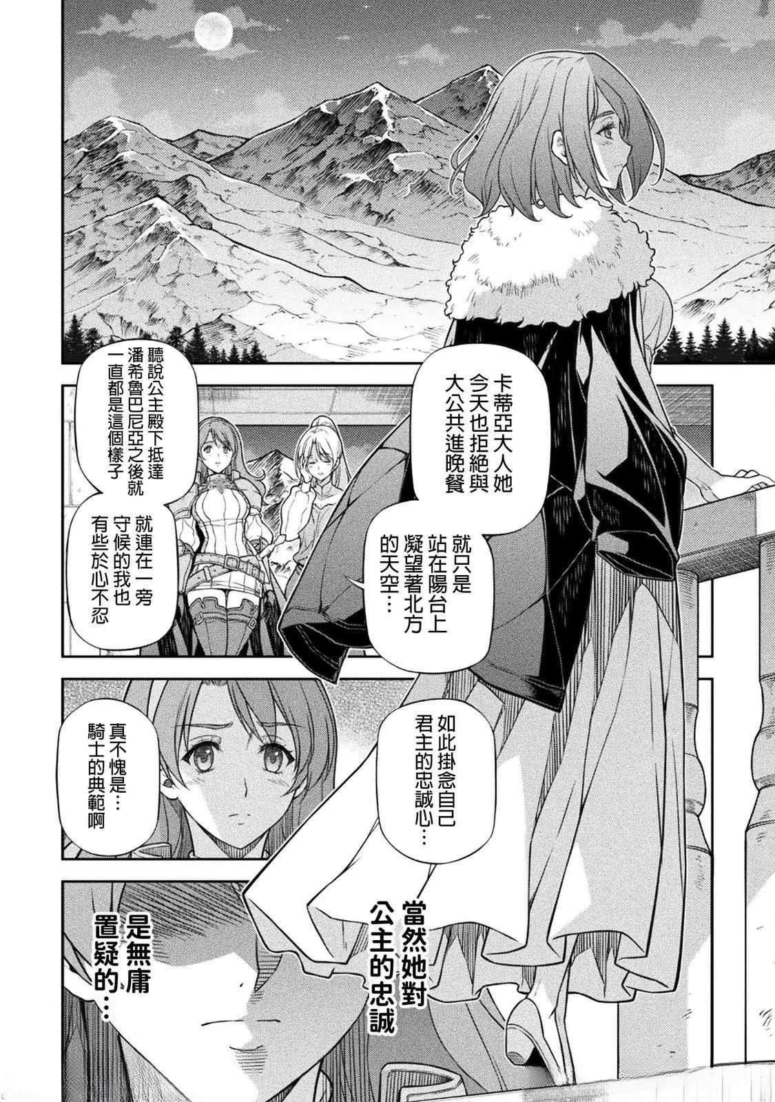 第147话2