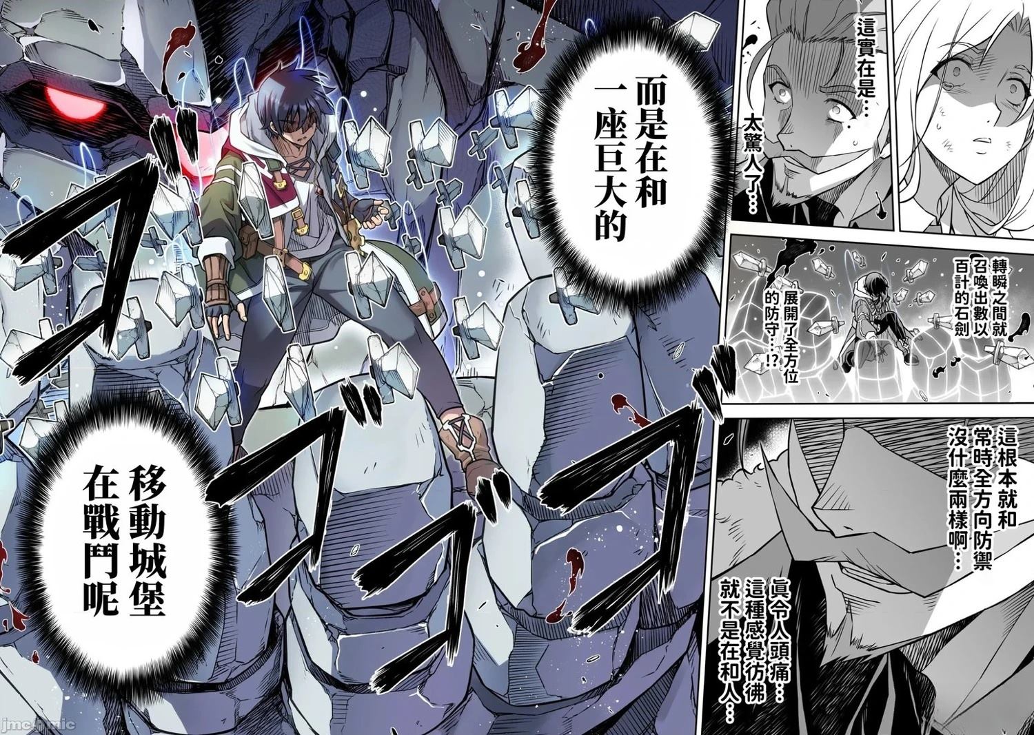第145话7