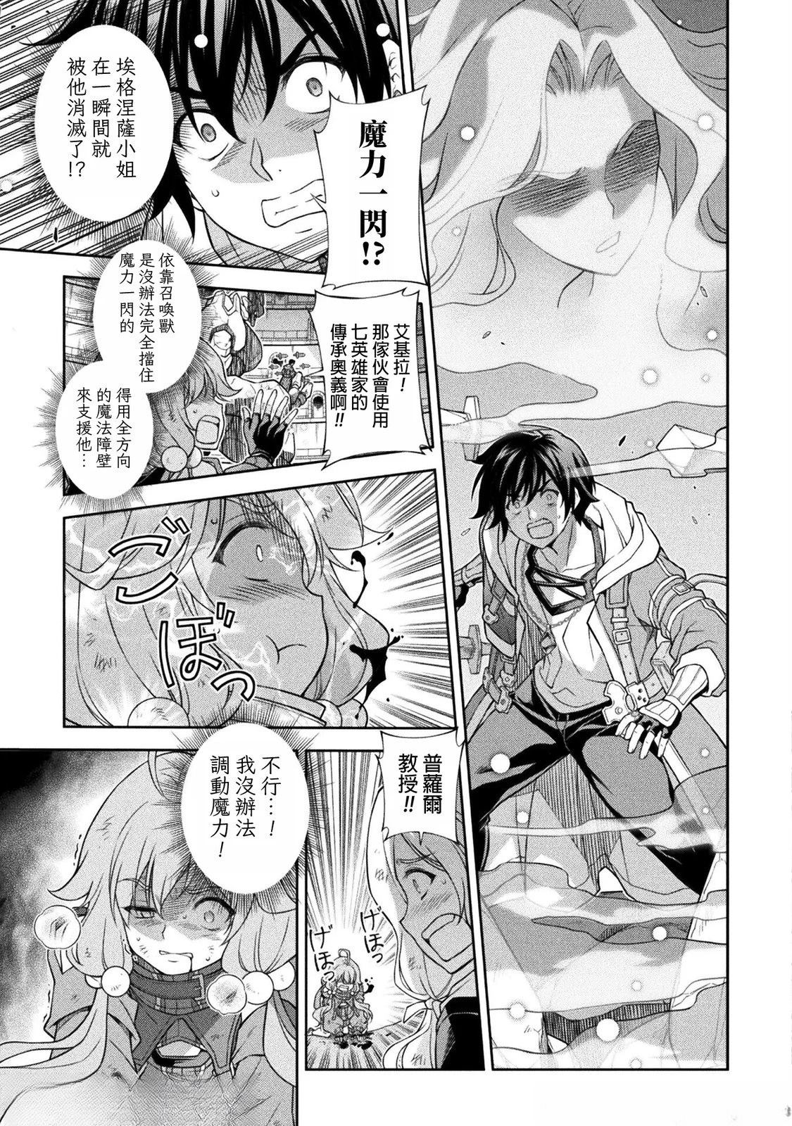 第147话9
