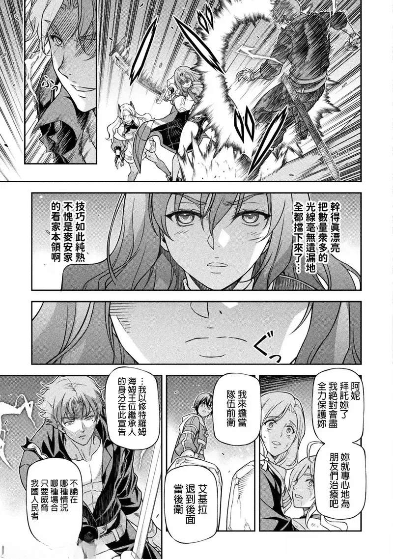 第148话7