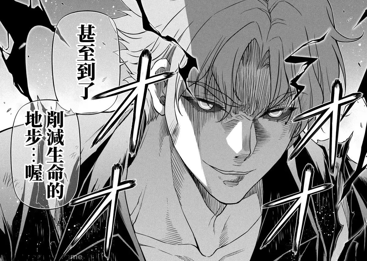 第148话13
