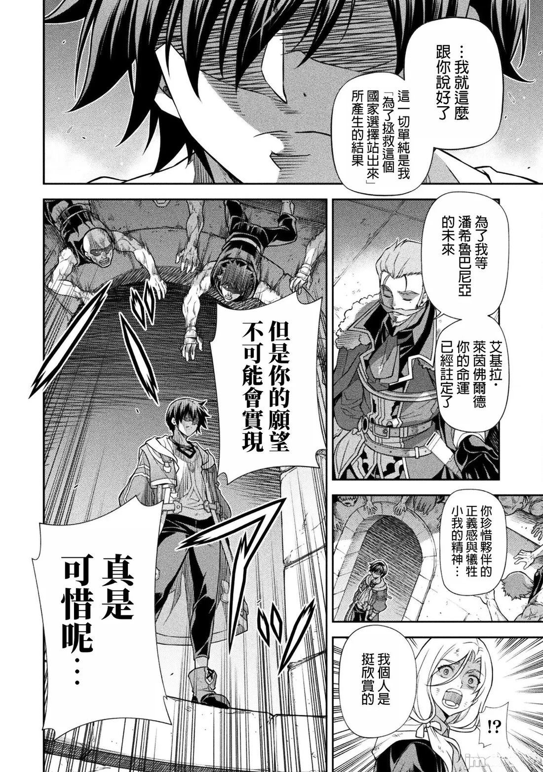第145话5