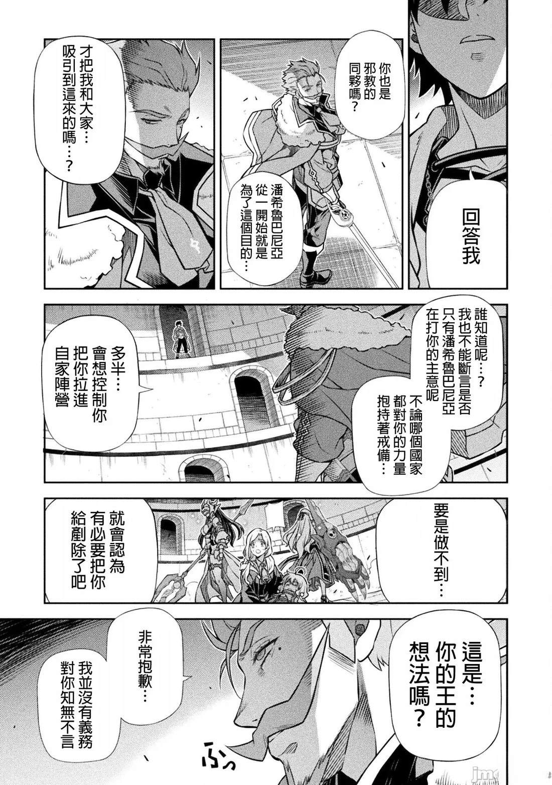 第145话4