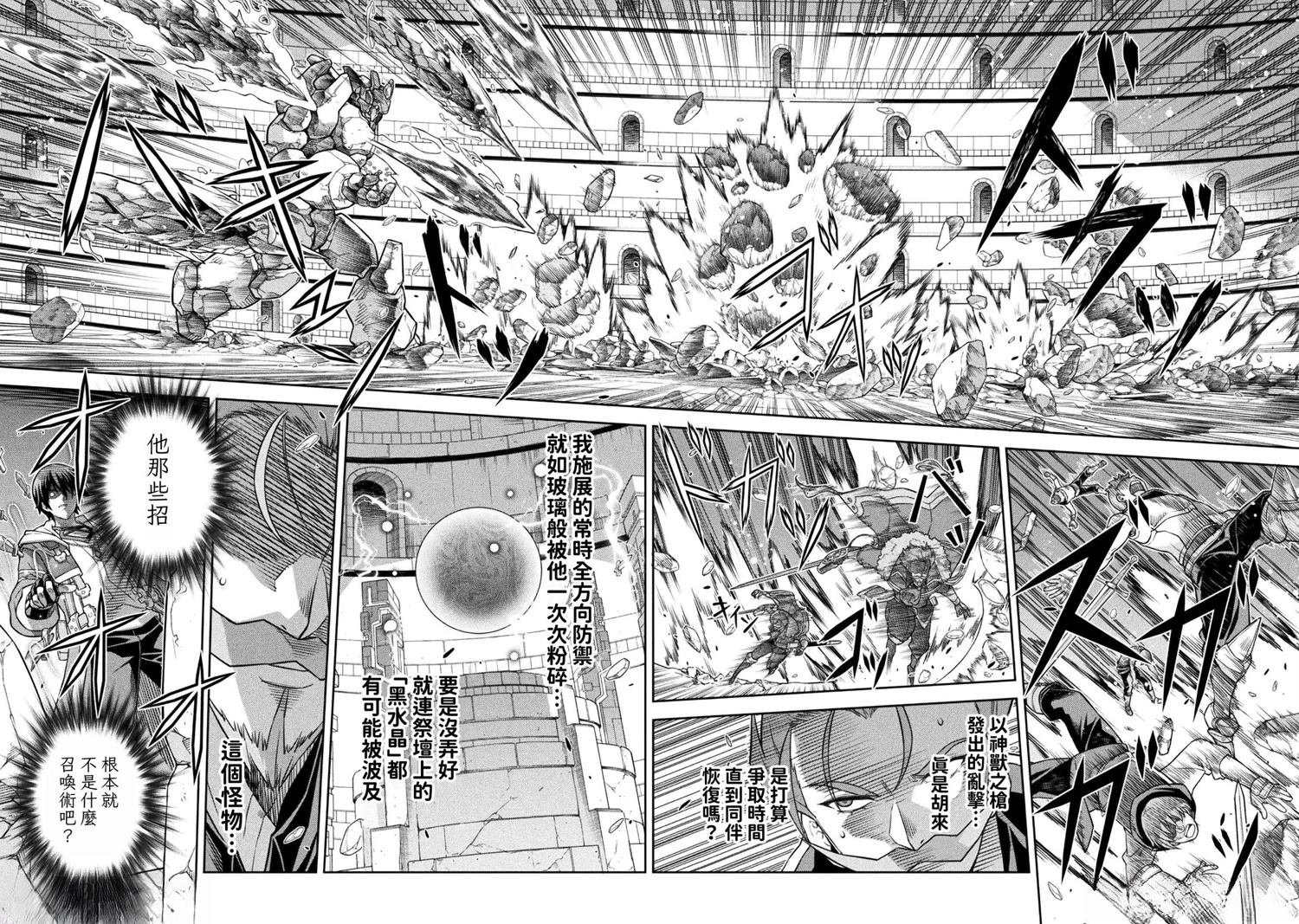第146话1