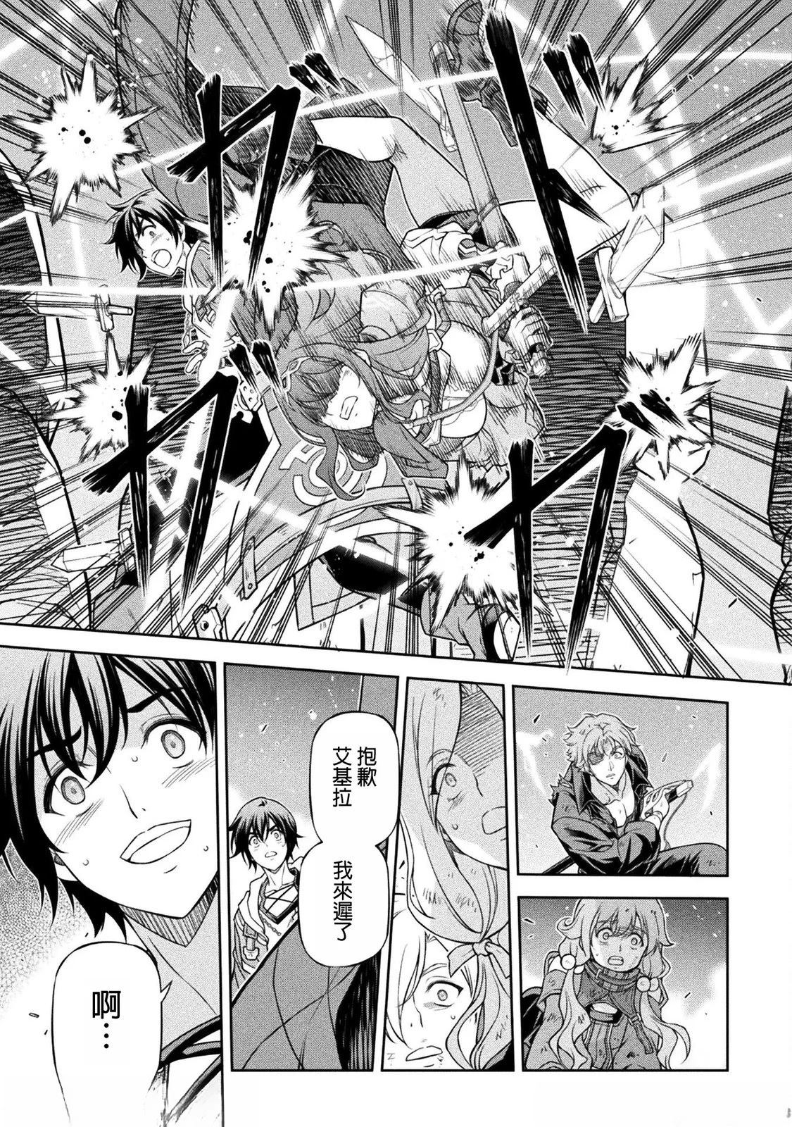 第147话15