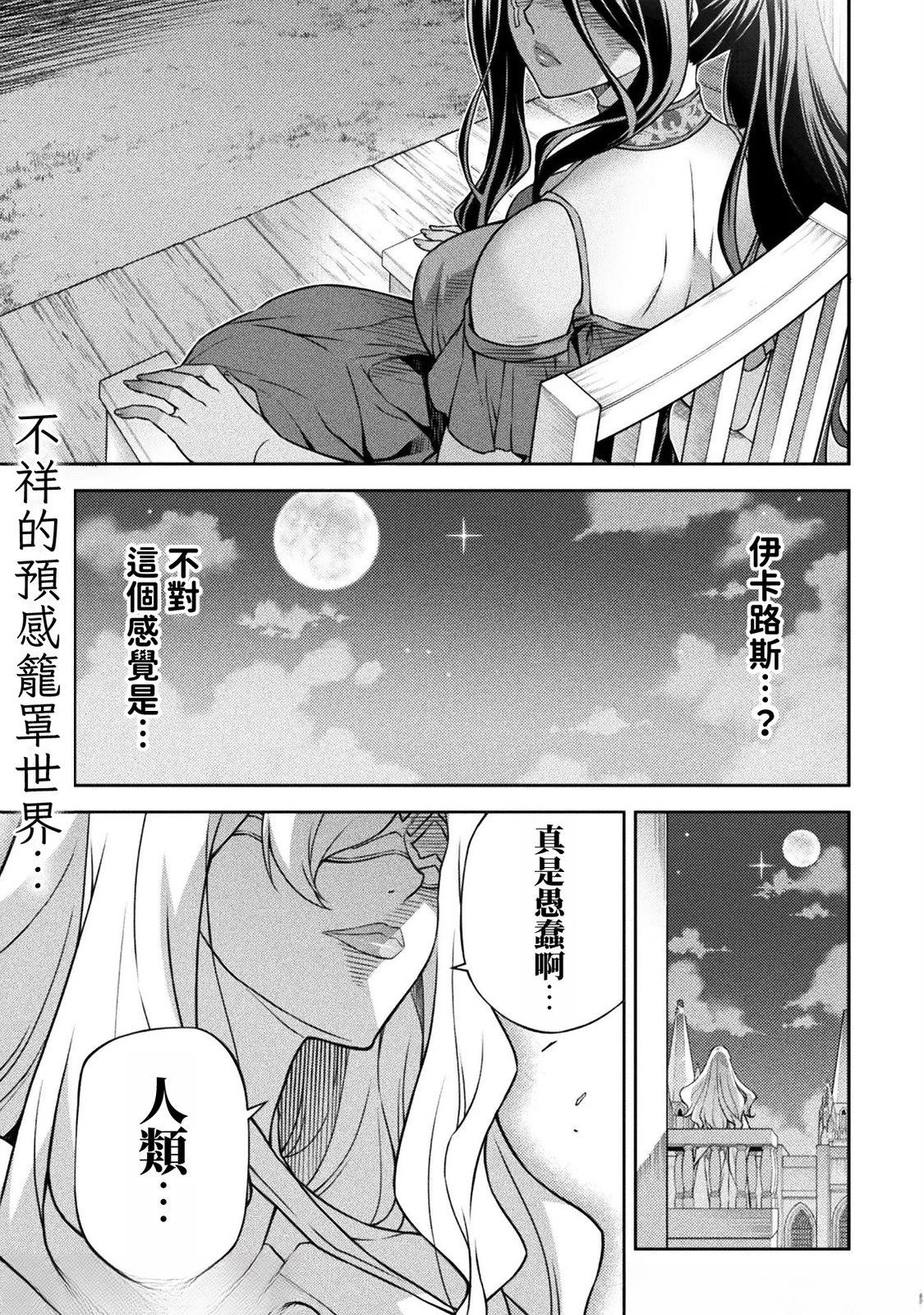 第147话0