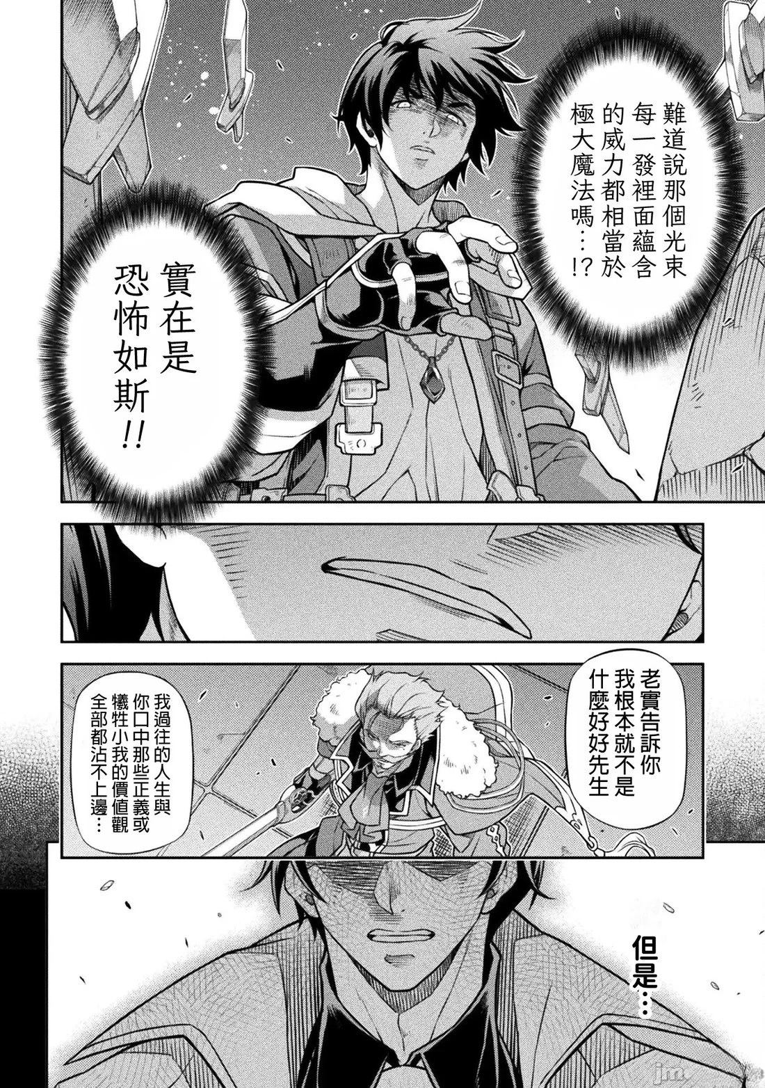 第145话10