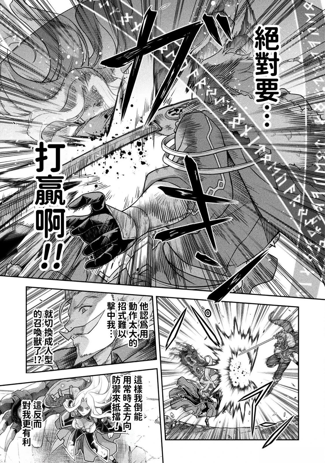 第146话5
