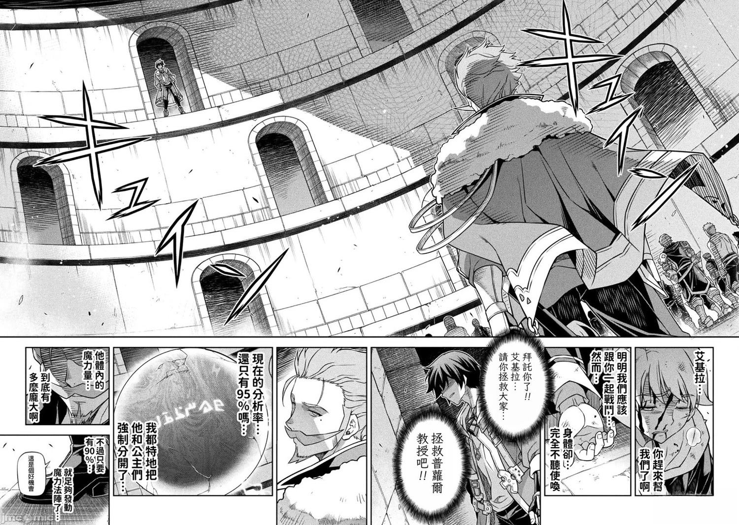 第145话2