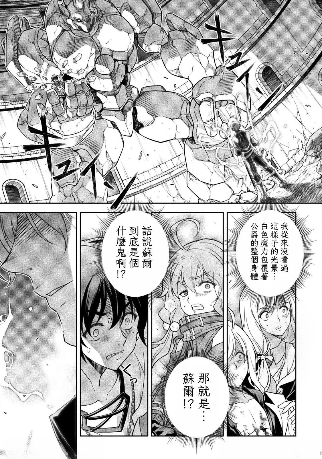 第147话5