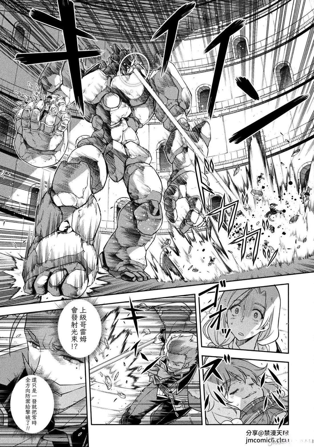 第145话9
