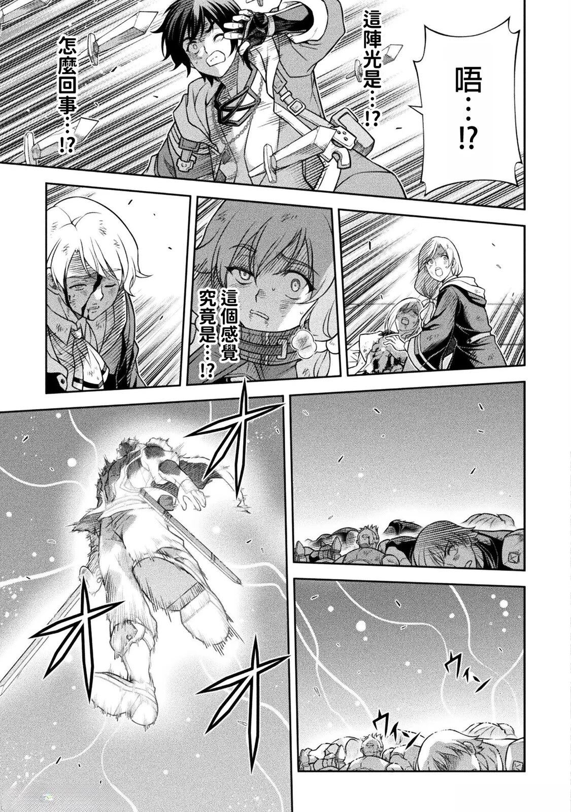 第146话11